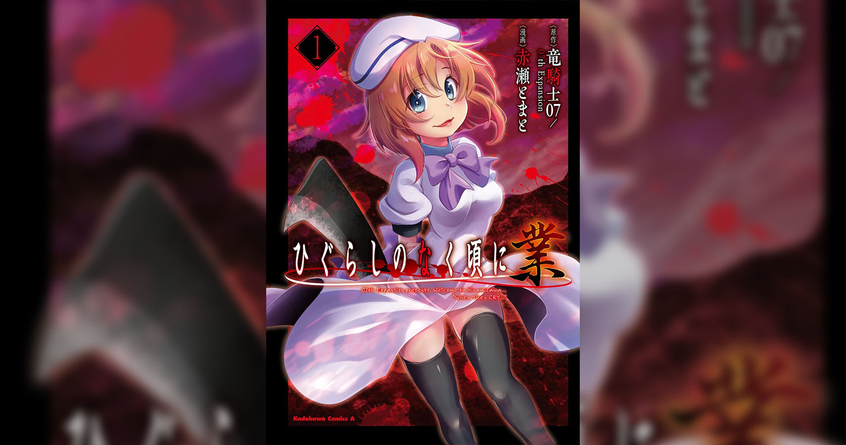 Higurashi no Naku Koro ni Sotsu Episode 4 Discussion - Forums