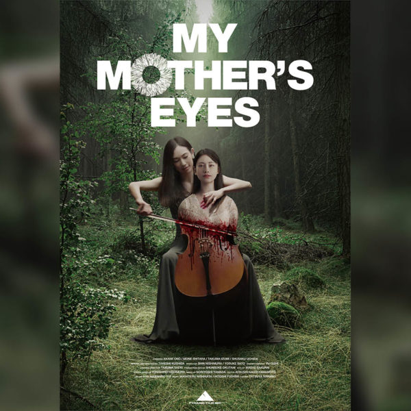 My Mother’s Eyes (2023) Film Review – Beyond Sanity [FrightFest]