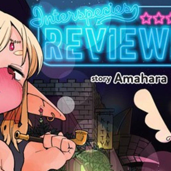 Interspecies Reviewers (2016) NSFW Manga Review – They’re Just Like Me FR FR