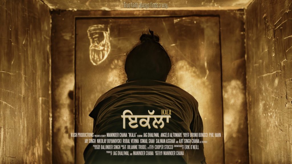 Solitary poster