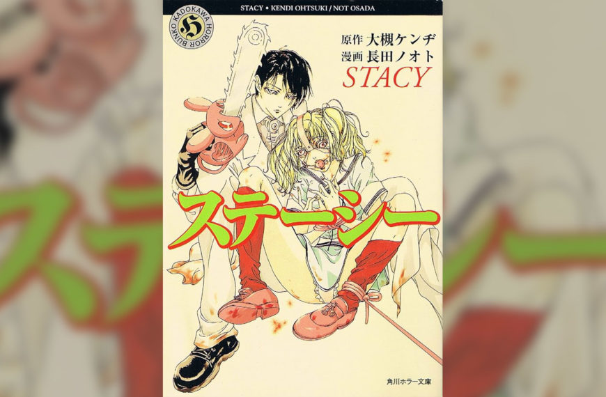 Stacy: Attack of the Schoolgirl Zombies Book Review – The Original Novel Behind the Film