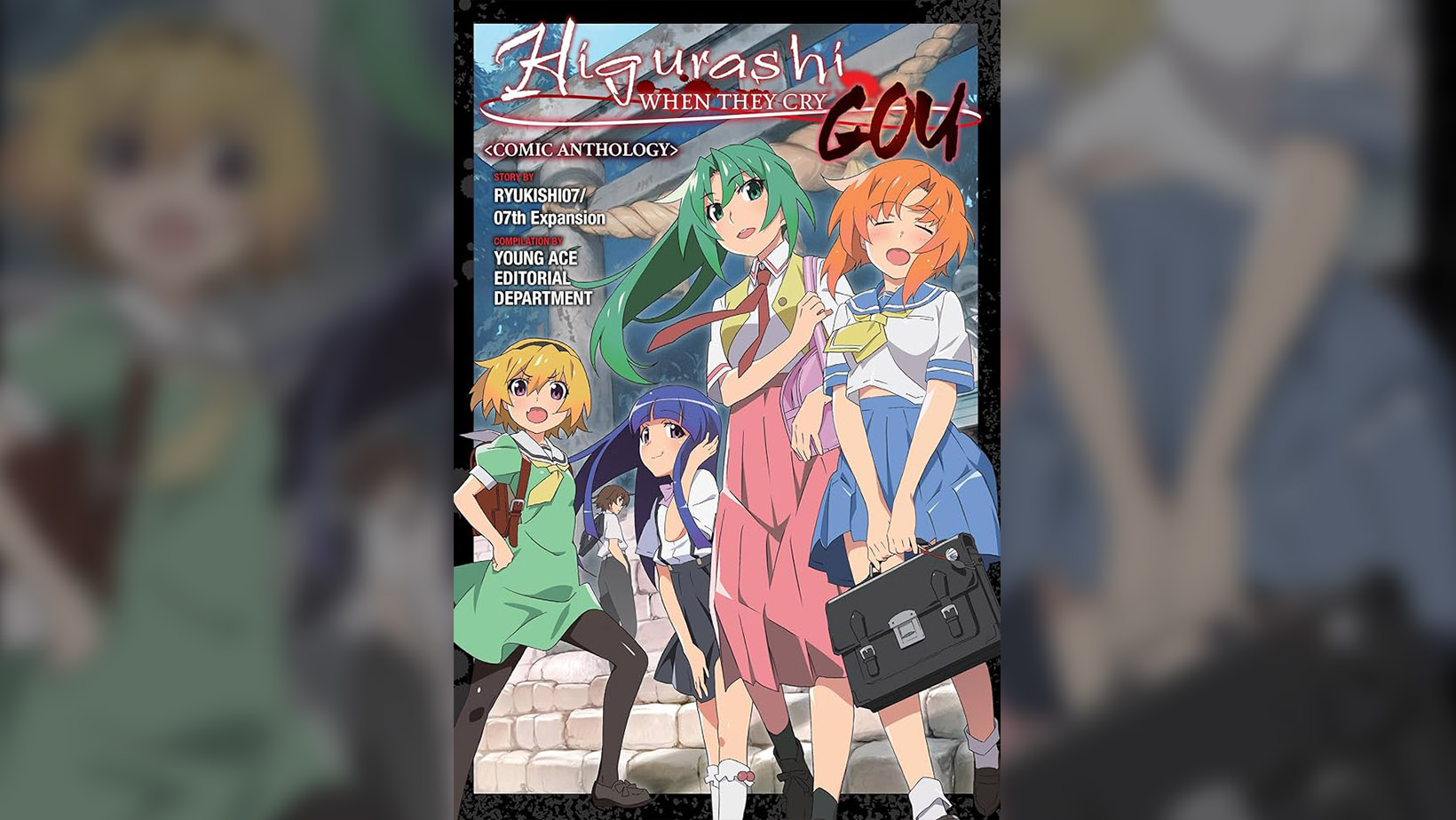 Higurashi: When They Cry - GOU Comic Anthology