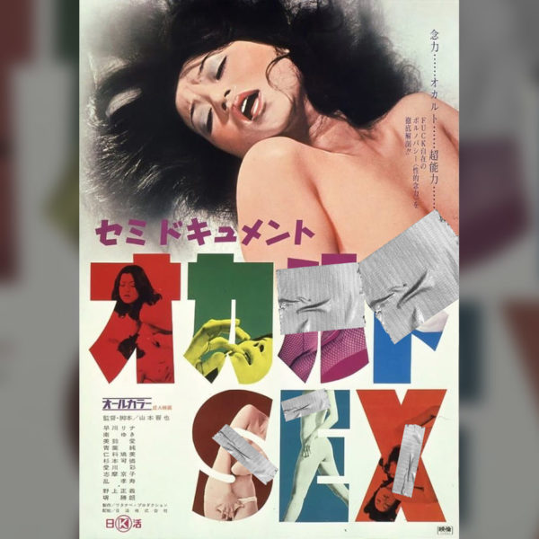 Semi-Document: Occult Sex (1974) Film Review – Exploring the Powers of ESP (Extrasensory Perversion)