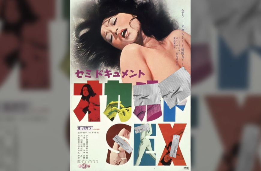 Semi-Document: Occult Sex (1974) Film Review – Exploring the Powers of ESP (Extrasensory Perversion)