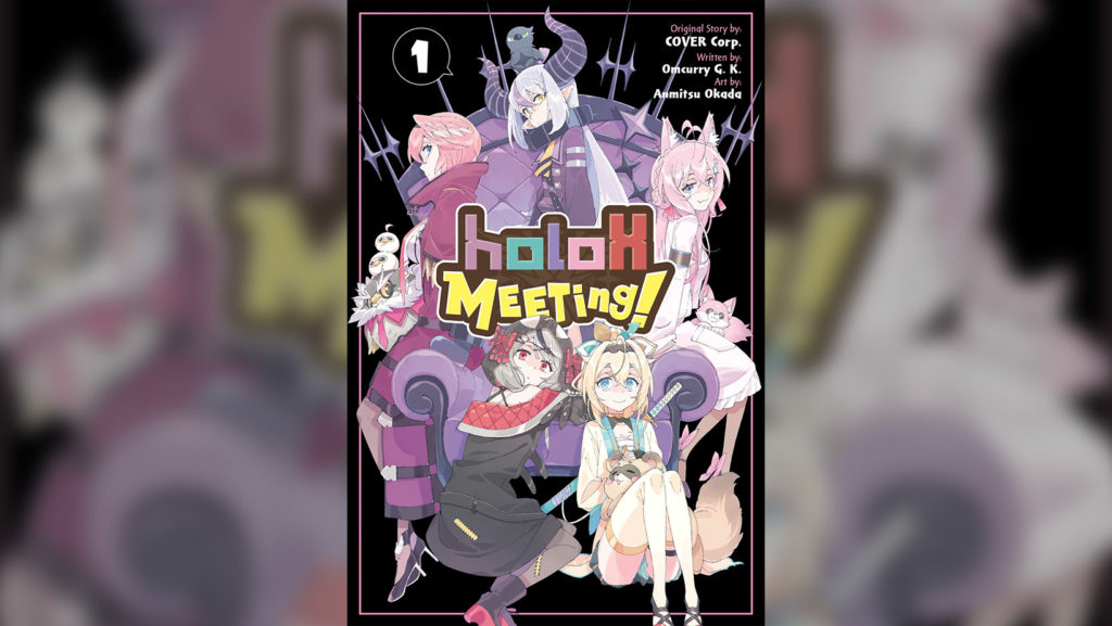 holoX Meeting Volume 1 Manga cover