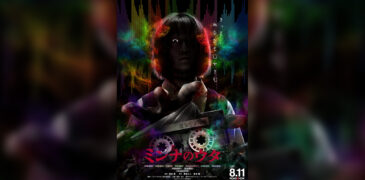 Sana (2023) Film Review – Nostalgia for the Tartan Asia Extreme Era