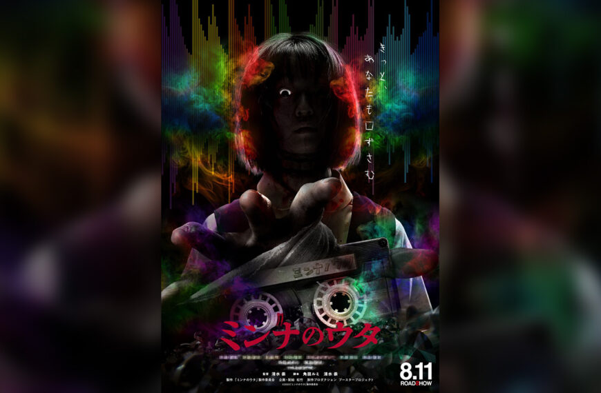 Sana (2023) Film Review – Nostalgia for the Tartan Asia Extreme Era