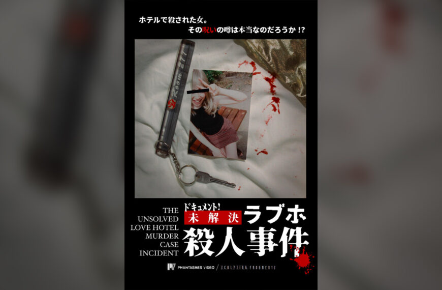 The Unsolved Love Hotel Murder Case Incident (2024) Film Review – From Drunken Idea into Hungover Reality [Unnamed Footage Festival]