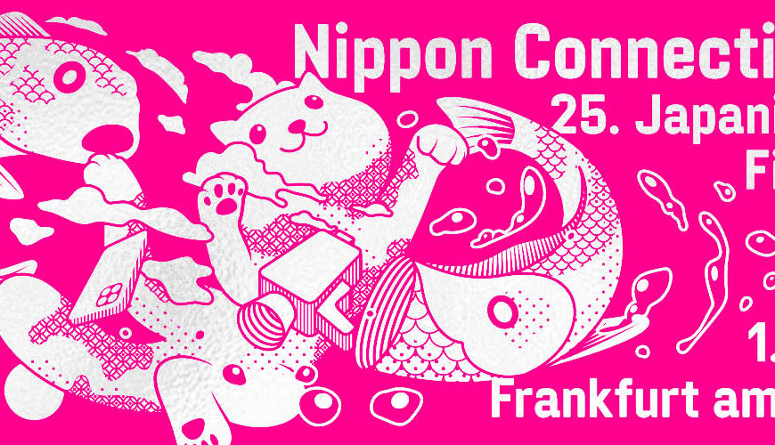 Japan Visits The Main: Nippon Connection Film & Culture Festival 2025