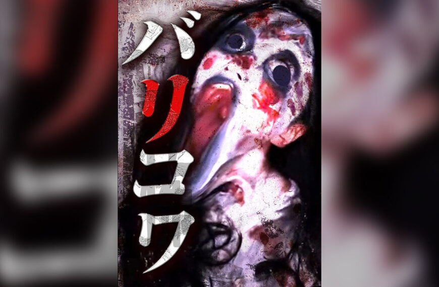 Crazy Scary (2023) Film Review – Honoring Kaidan Through the Lens of DIY