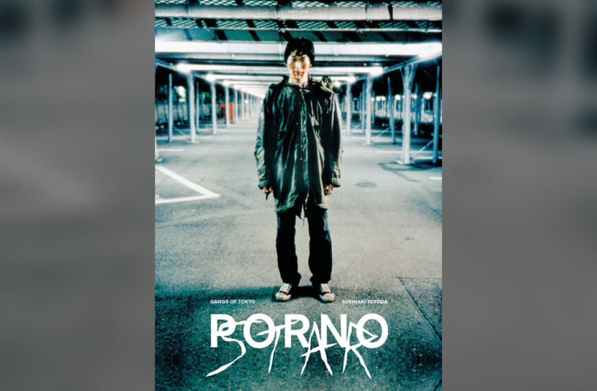 Pornostar (1998) Film Review – Violence on the Streets of Tokyo [Nippon Connection]