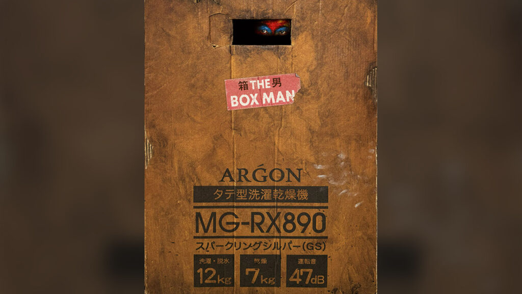 The Box Man Blu Ray Cover From Third Window Films