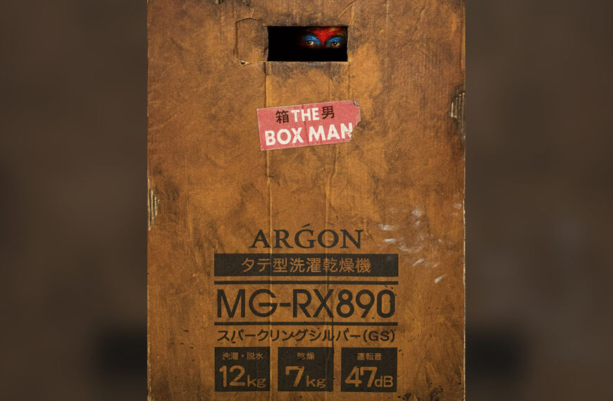 The Box Man Blu Ray Cover From Third Window Films