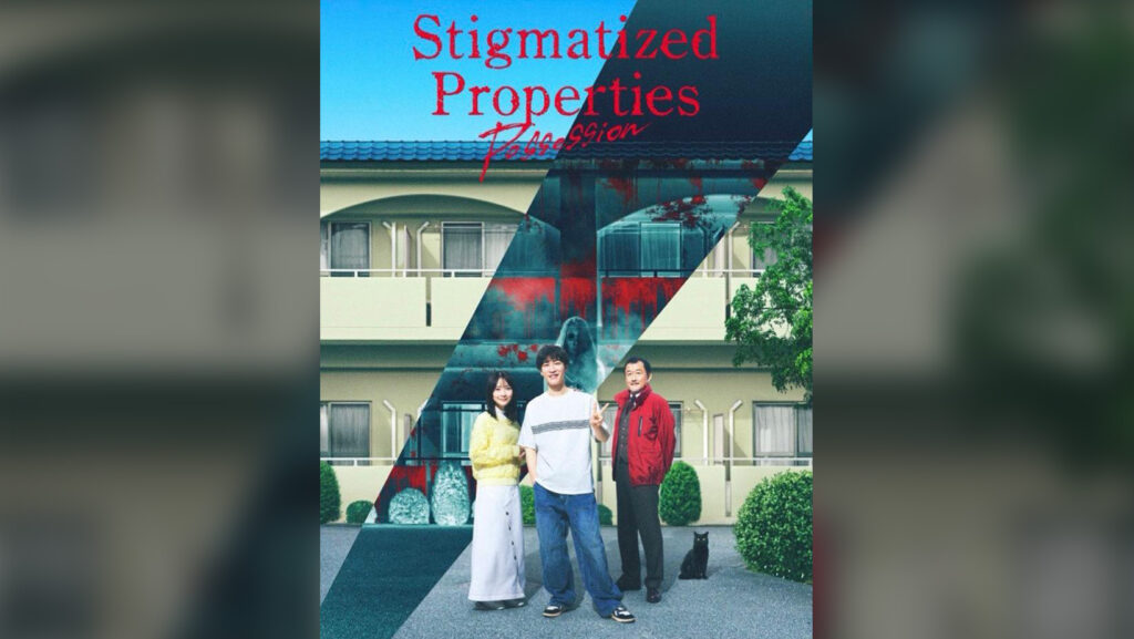 Stigmatized Properties: Possession (2025) Film Review – Would You Rent a Haunted Apartment for Fame?