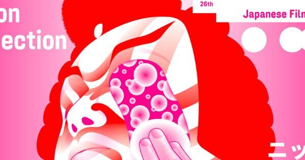 26th Nippon Connection Film Festival – (Un)real Japan: Between Truth and Fiction