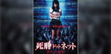 Death Penalty.com (2011) Film Review