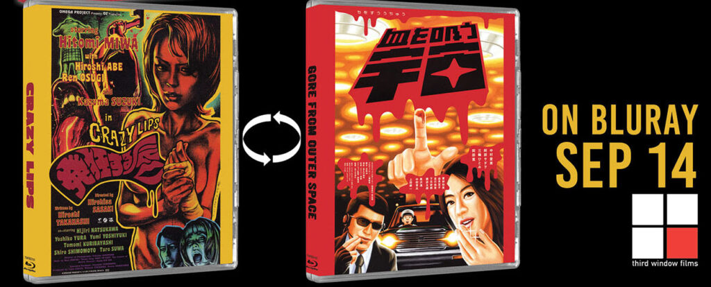 Crazy Lips (2000) & Gore from Outer Space (2001) – Coming Soon to Third Window Films
