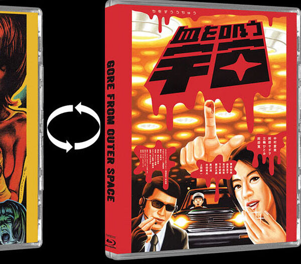 Crazy Lips (2000) & Gore from Outer Space (2001) – Coming Soon to Third Window Films