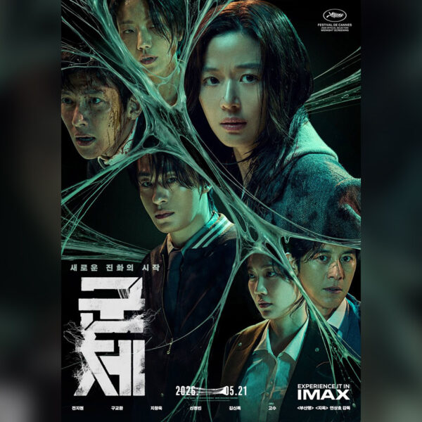 Colony (2026) – Coming Soon to Studio Canal