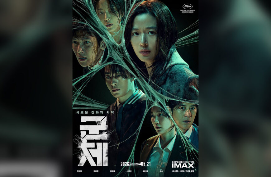 Colony (2026) – Coming Soon to Studio Canal