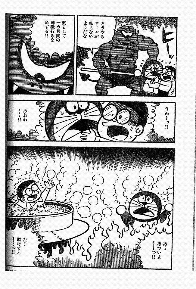 Doremon goes to hell in Hideshi Hino's Doremon